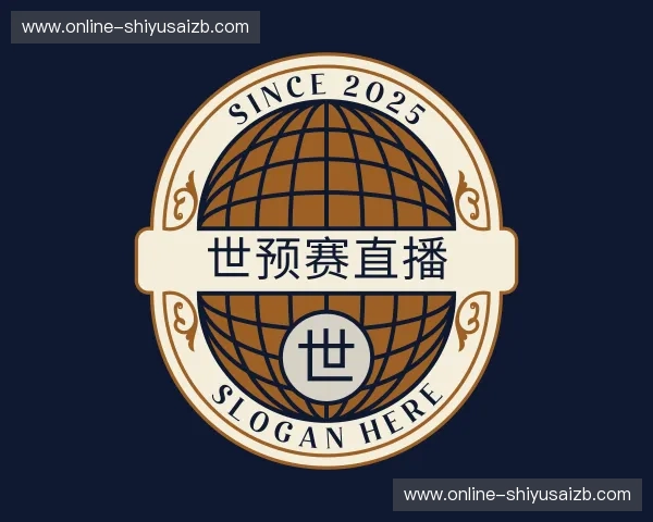 介绍世预赛直播